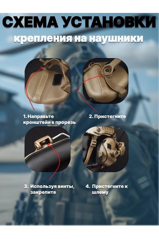 Shoppex Kask İçin Kulaklık Adaptör Bağlantısı 335833308