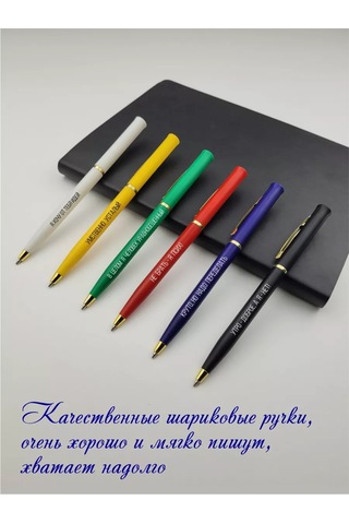 Raduga Print Hacaylı Yazı Baskılı Sürpriz Hediye Seti 2 218724082 Siyah