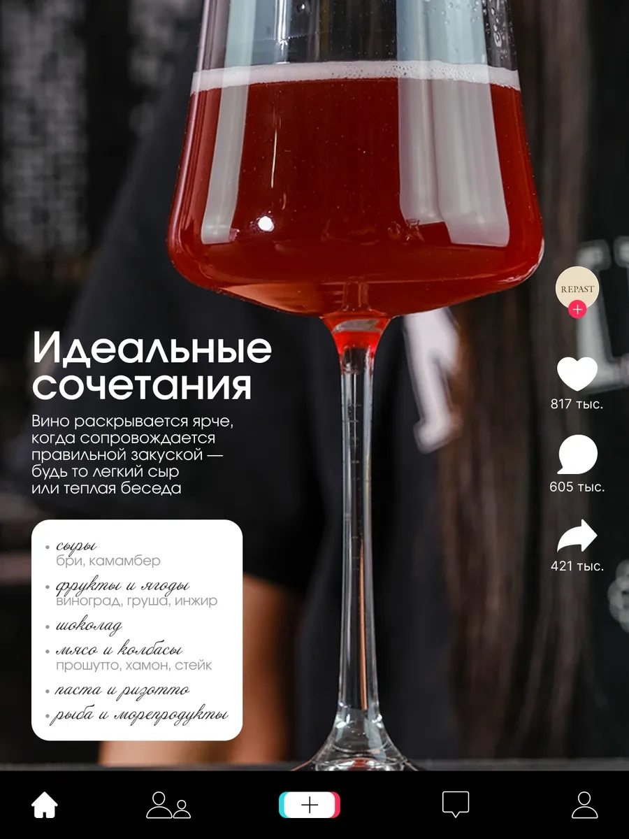 Repast Shıseıdo Excellence 360 Ml 2 Adet Şarap Bardağı 259046554 Beyaz