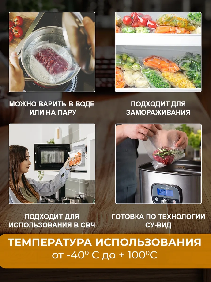 Hongtal Group Vakum Makinesi İçin Oluklu Poşetler 17x25 Cm 100 Adet 291521364