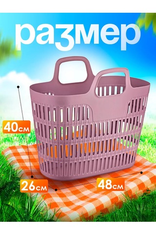 Elfplast Piknik Saplı Market Çantası 154364602 Violet