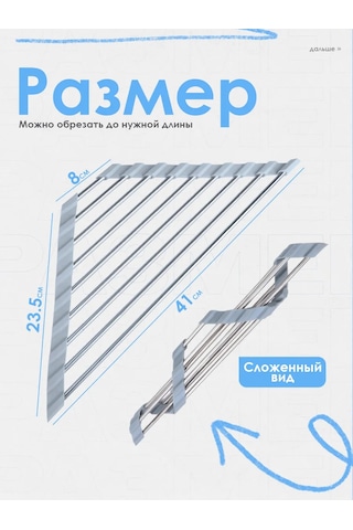 Masak Köşe Bulaşık Kurutma Standı, Gri 210615148 Gri