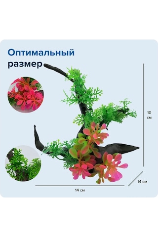 Dofolink Akvaryum Dekorasyonu: Plastik Süs Bitkili Simülasyon Dalı - Mağara Ve Orman Stili Akvaryum Gölgesi