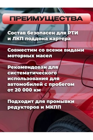 Lavr Yağ Sistemli Motor Yıkama 345 Ml 170634191