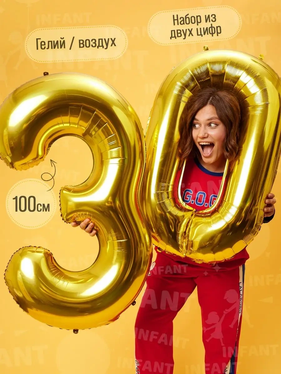 Infant 30 Yaş Rakamı Balonları 120184444 Altın Rengi