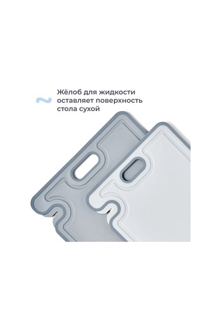 Homsly 2cb-sh-hm Kesme Tahtası Ve Bıçak, 2 Adet 293075490 Gri