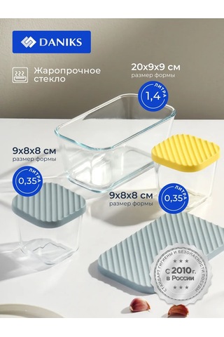 Daniks Cam Kapaklı Fırın Kalıpları Seti 1.4, 0.35 195822289 Gri