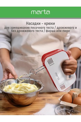 Marta MT-MX1524A 1200 W El Mikseri 151433976