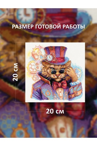 Rıolıs Bayazit Sir 20x20cm Nakış Seti 2278 421565766