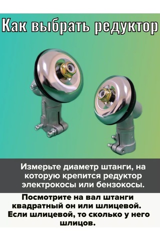 Gamingo Benzinli Çim Biçme Makinesi İçin Alttan Redüktör, 7 Dişli, D-28mm 148677588