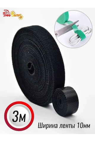 Two Suns Saklama İçin Cırt Cırt Saklama İçin Cırt Cırt 146487312 Siyah Melanj