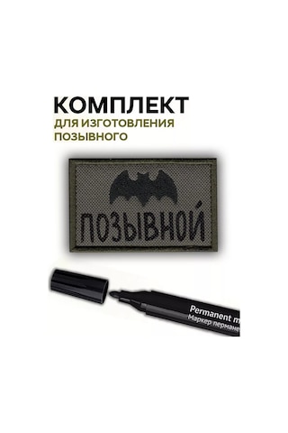 Foto Prınt Kurşunlu Özel Kuvvetler Sporcu Eğer Baskılı Kişiye Özel Kravat Şarkorudo 193015303