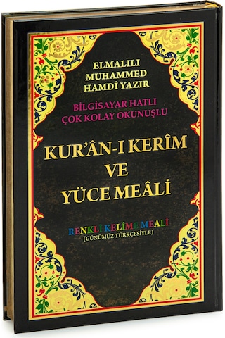 Renkli Satır Altı Türkçe Kelime Mealli Rahle Boy Kuranı Kerim