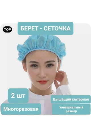 Kamı V Tıbbi Cade, Mavi, 2 Adet 151064694