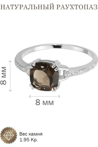 Lair Doğal Dumanlı Topaz İle Yüzüklü Altın Yüzük Hediye 11238342 Kahverengi