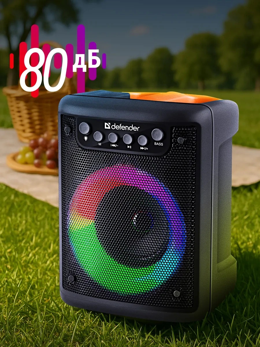 Defender Kablosuz Bluetooth Hoparlör Aydınlatmalı 203754415