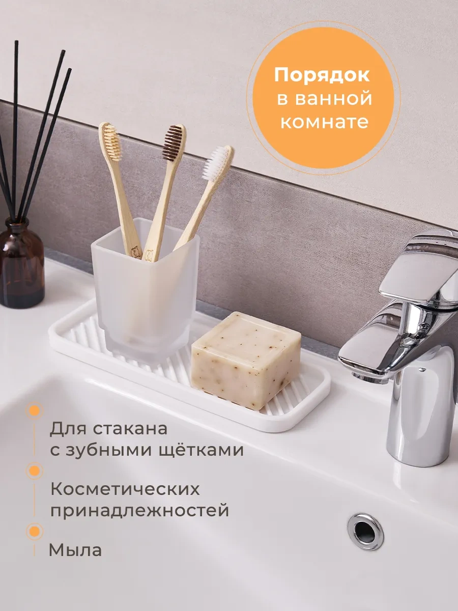 Homhap Mutfak İçin Sünger Tutucu Ayaklık 180972814 Beyaz