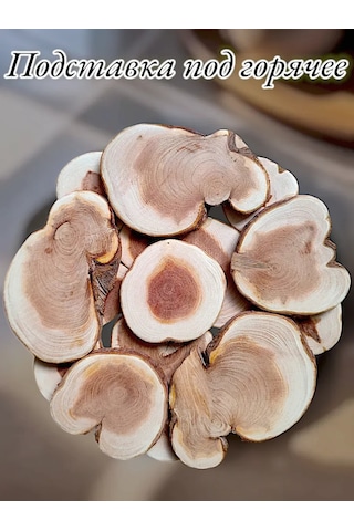 Eviz Sıcak Tutucu Armudu 22cm 319606740 Bej