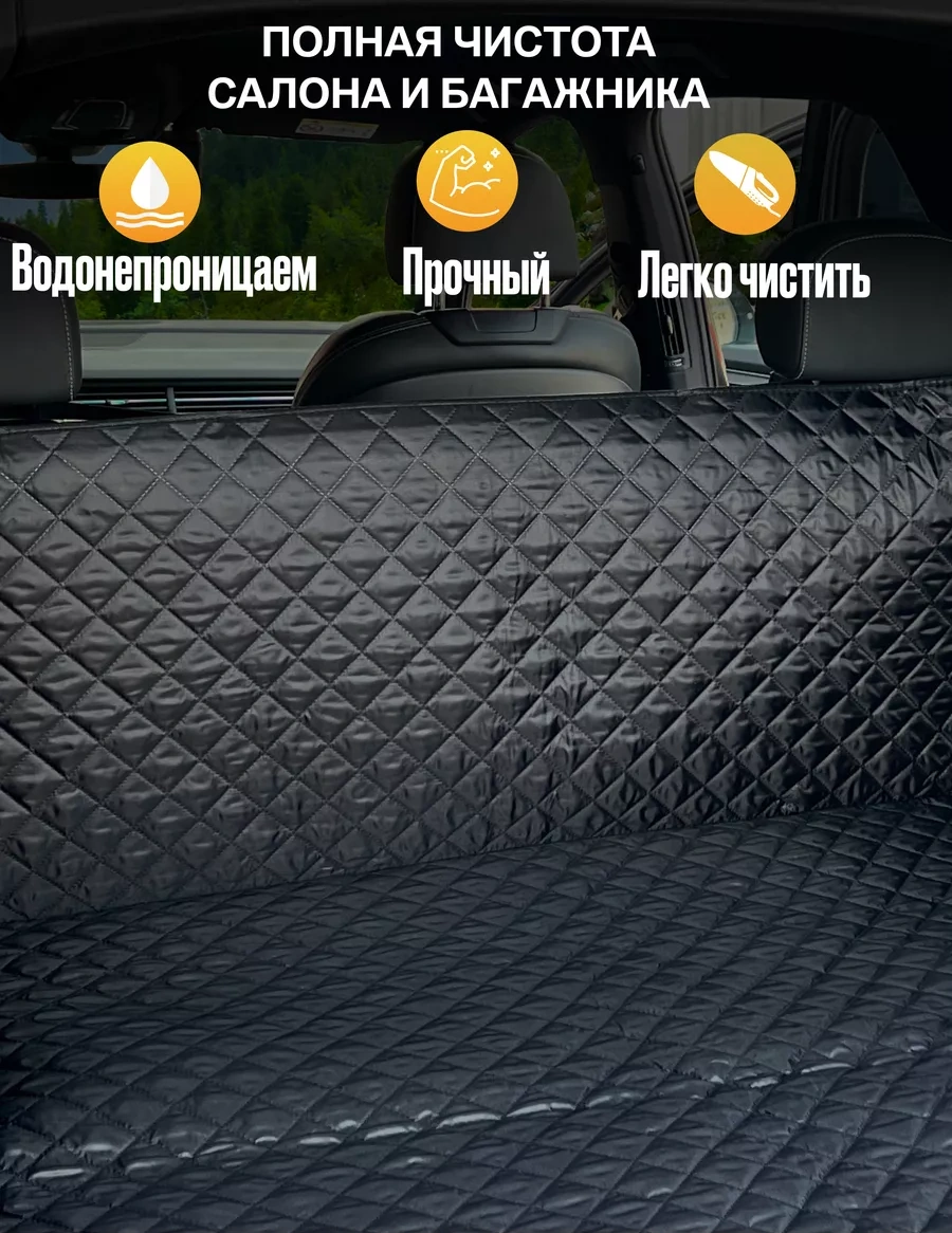 Contınental Bagaj Ve İç Mekan İçin Paspas 75123672