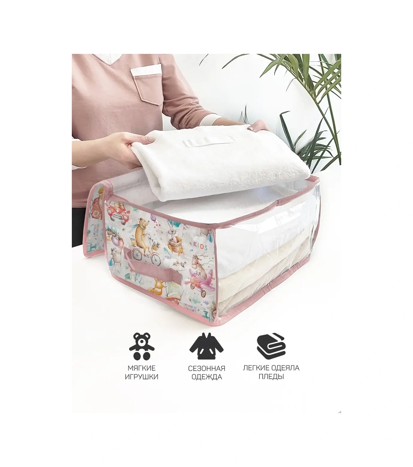 Valıant Çamaşır Saklama Düzenleyici Kılıf, Giysi Kılıfı 24598111 Pembe