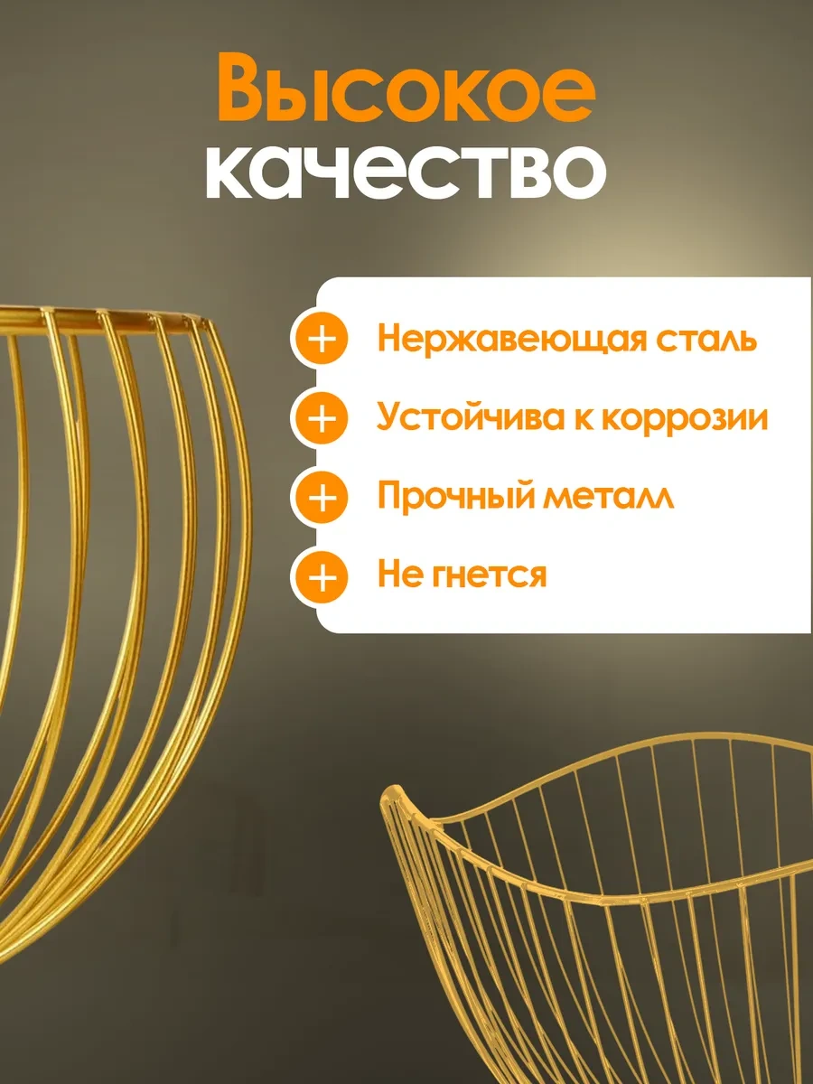 Bawar Meyvelik Metal Altın Renkli 2 Parça Set 444009772