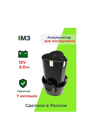 Maksimal'nyj Zarad Matkap İçin Şarj Edilebilir Pil Dc12 12v 2.0ah 303162225