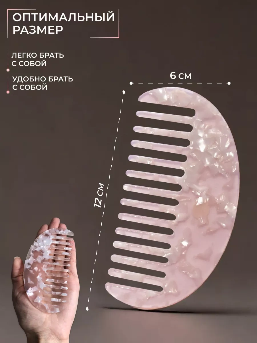 Charmmix Kadın Saç Tarağı 246256801 Diğer