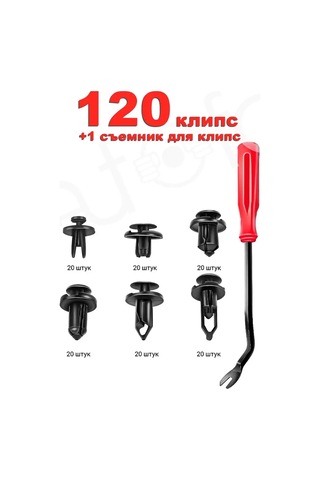 Autofat Araba Klipsleri 162378777