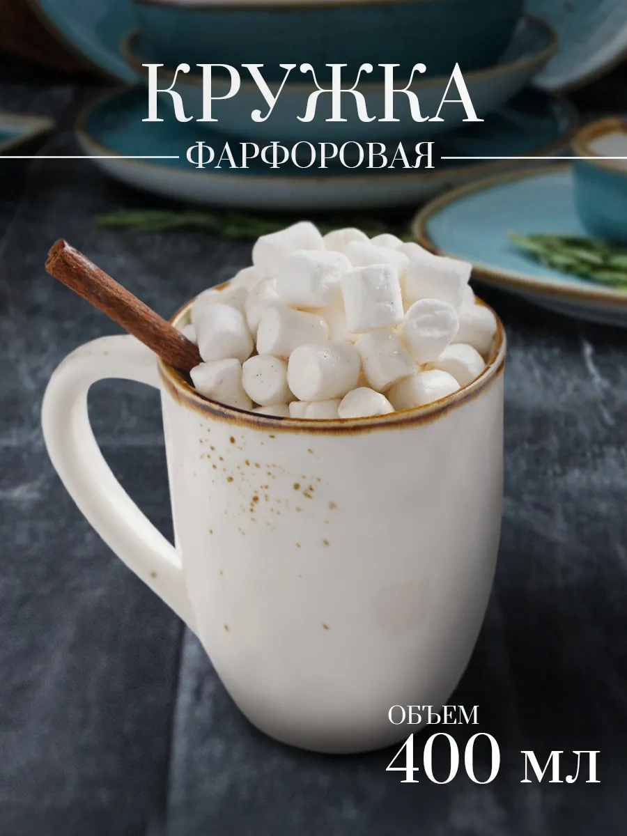 Magistro Çay Ve Kahve İçin Ceres Bardak 400 Ml Hediye 61417283 Beyaz