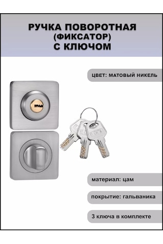 Vantage Anahtarlı Tornavida Döner Başlık 176364223 Zirveli