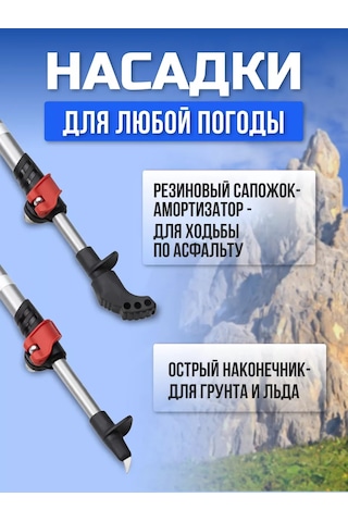 Stc Teleskopik İskandinav Yürüyüşü Soporları 223415038 Mavi