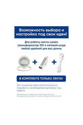 Feron 12 Volt 5 Metre Led Şerit 256058972 Beyaz