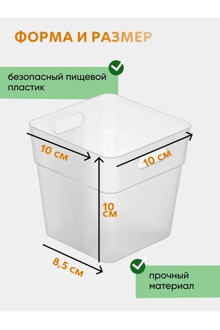 Crafy 6'lı Şeffaf Buzdolabı Kapları 409986255 Beyaz