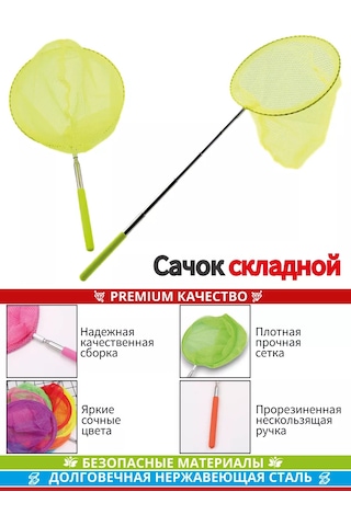 Iqdom Dom S Umom Güzel Kelebekler İçin Büyük Ağı 247879765