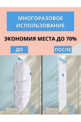 Lucku House Vakumlu Torbalar Valfli 40x60 Cm. 300875072