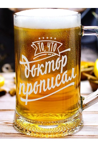 Vimanat Eğlenceli Yazılı Bira Bardağı 170123730 Beyaz