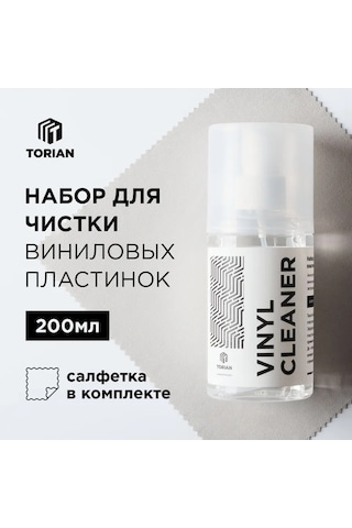 Torıan Vinil Plakları Temizleyici Sıvı Vinyl Cleaner 200 103173117