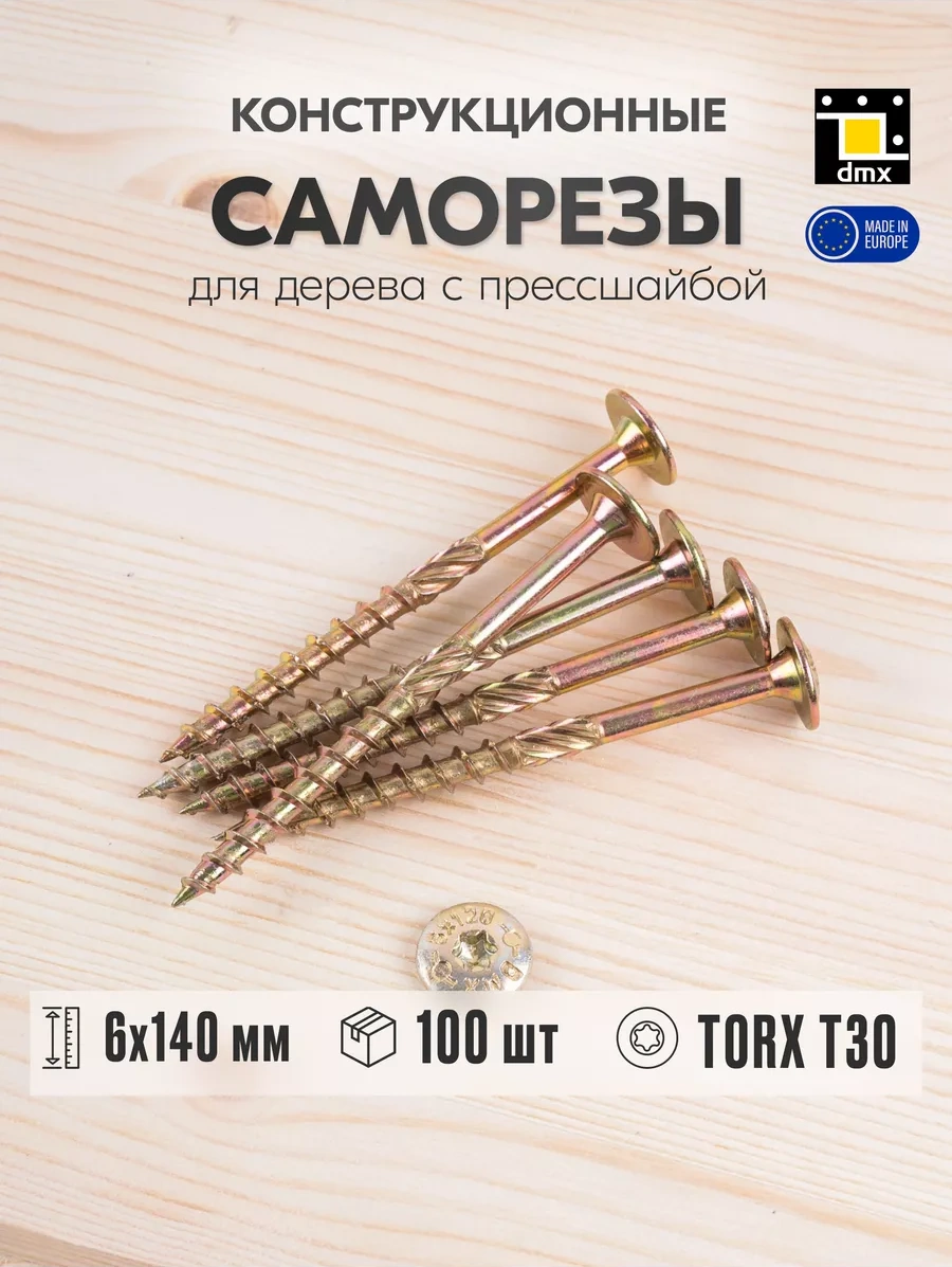 Dmx 6 X 140 Mm Prens Tekerleği İle Ahşap Vida 100 Adet 112717209 Diğer