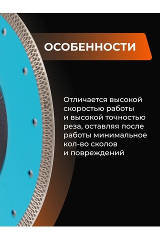 Smartbuy Seramik İçin Disk, 180 Mm 261082963