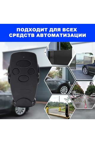 Youtek Doorhan 4 Kanal Otomatik Kapı Ve Bariyer Kumandasını Uyumludur - Siyah, 4 Transmitter