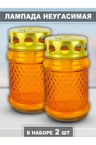 Memoria Mezarlık İçin Mumlu Söndürülmeyen 2'li Lamba 166742128