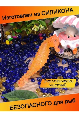 Tevdı Akvaryum İçin Işıklı Denizatı Dekoratif Parça 141446153