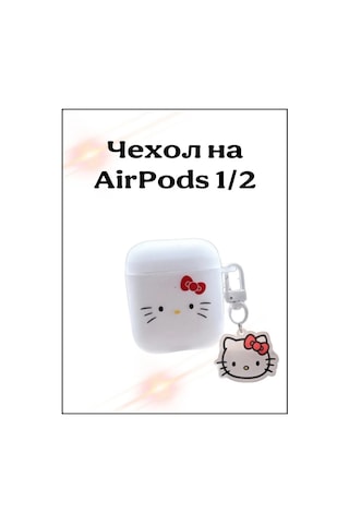 Case House Airpods Uyumlu 1/2 Kılıfı İçin Kulaklıklar Airpods Uyumlu 2 Hello Kitty Airpods Uyumlu Kulaklıklar İçin Kılıf, Airpods Uyumlu 2 İle Uyum Beyaz