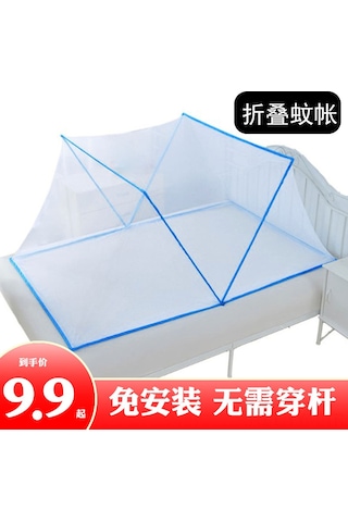 Geeksen Kolay Kurulumlu Katlanabilir Çocuk Sineklik - 128x67x50cm - Pembe Renk Diğer