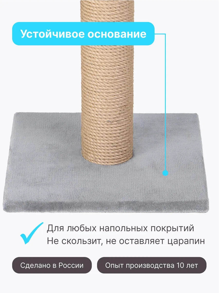 Rıch Breed Kedi İçin Tırmalama Direği Ayaklı Masa 37412028