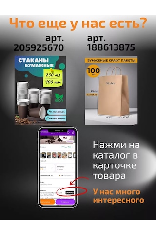 Formateco Kağıt Bardak Kapakları 250 Ml 80 Mm 207294810 Diğer