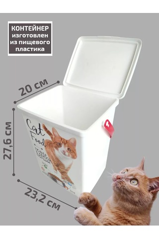 Polımerbyt Kedicilik İçin Plastik Saklama Kabı 255798746