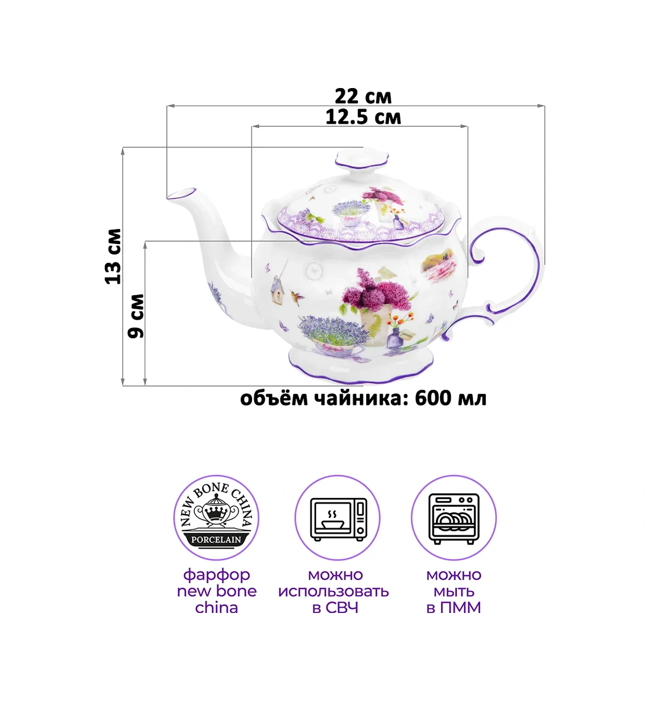 Elan Gallery Demlik "lavanta", 600 Ml 10197943 Leylak