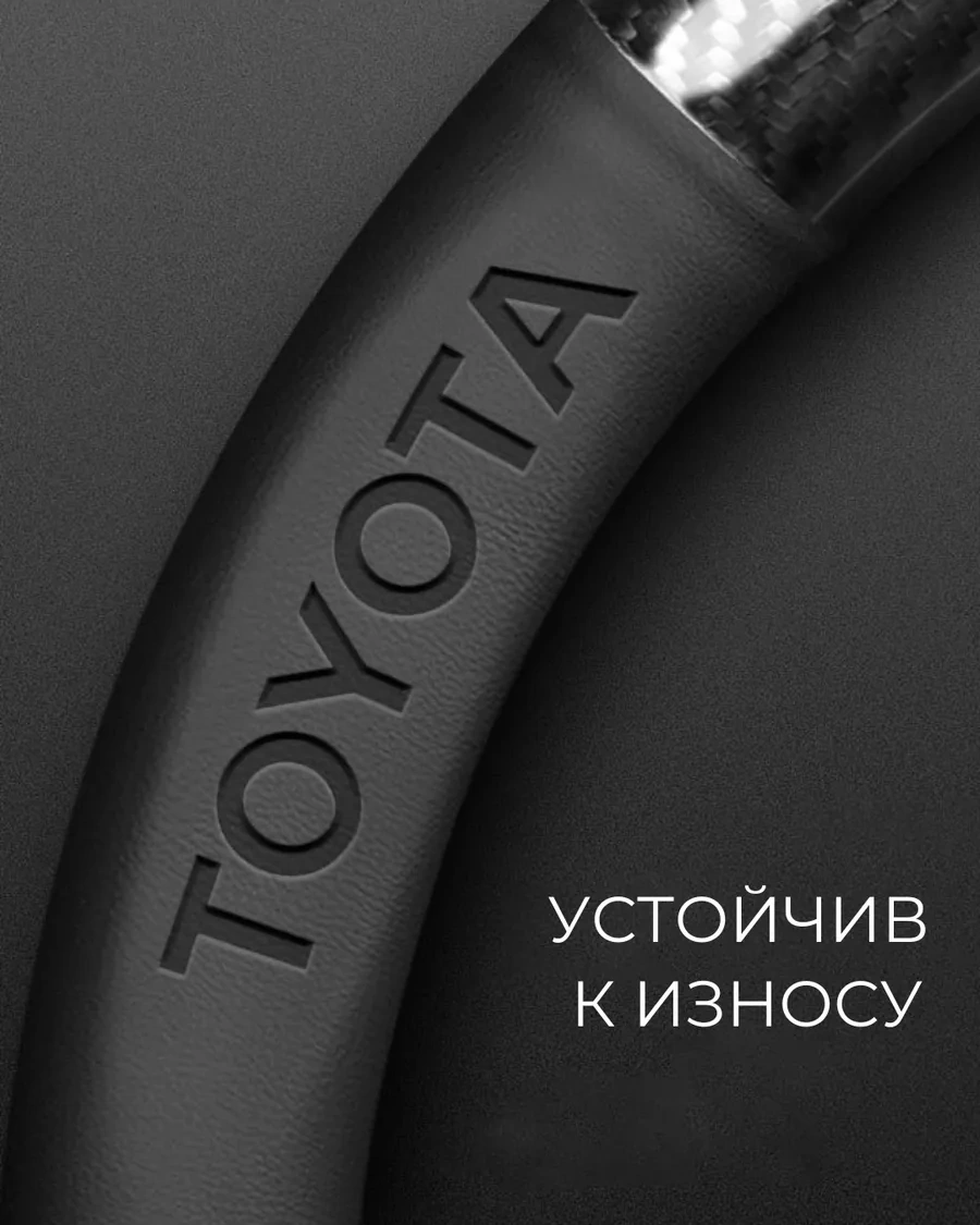 Kitsy Toyota Corolla Camry Land Cruiser İçin Direksiyon Kılıfı 302381032 Siyah