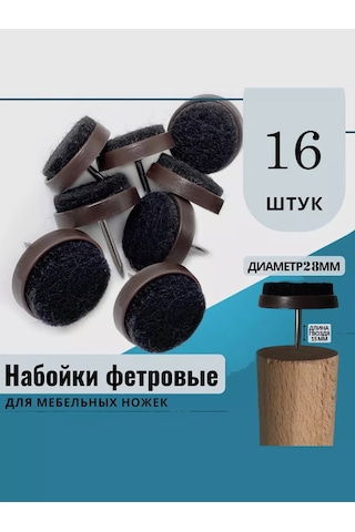 Magnetic Mobilya Ayakları İçin Koruyucu Buzla Örtüleri Buz İçi Yastıklar 194481276 Kahverengi